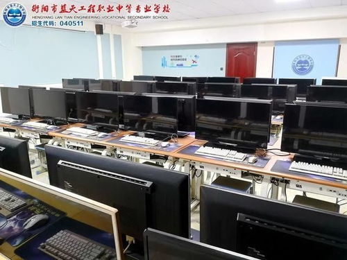 衡阳市蓝天工程学校专业介绍——计算机网络工程施工专业