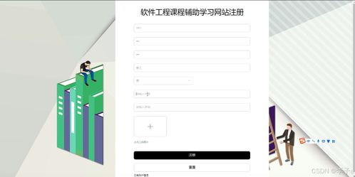 SpringBoot与Vue构建的软件工程课程辅助学习网站——计算机毕业设计与计算机网络工程施工实践