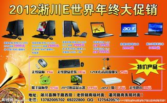 电脑网络产品图片在计算机网络工程施工中的重要性